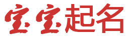 九江县娱乐网起名网